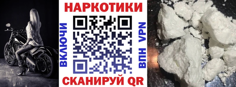 Наркошоп Новоалтайск APVP  COCAIN  Меф  Гашиш 