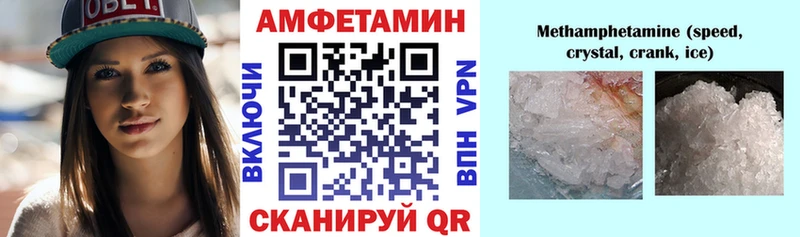 мега вход  наркотики  Новоалтайск  Амфетамин 98% 