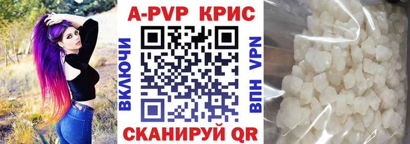 Alfa_PVP СК продажа наркотиков Новоалтайск