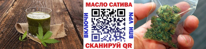 Еда ТГК марихуана  Новоалтайск 