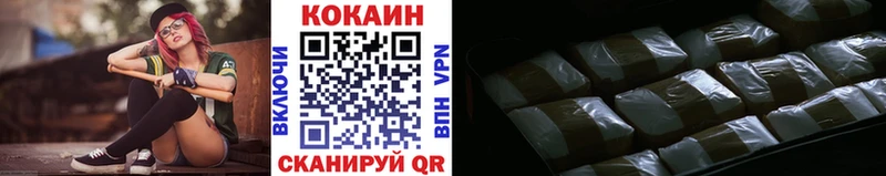 даркнет сайт  Новоалтайск  COCAIN 97% 