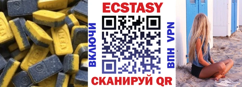 купить закладку  Новоалтайск  ЭКСТАЗИ louis Vuitton 