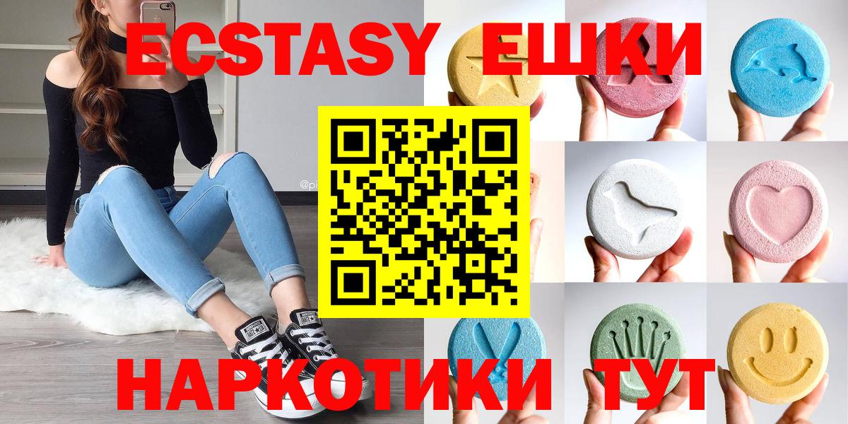 Ecstasy TESLA Новоалтайск
