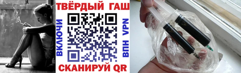 Гашиш Cannabis Новоалтайск