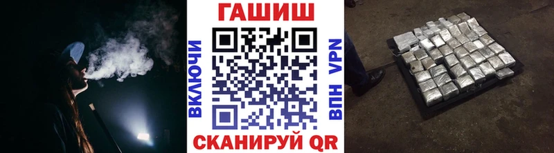 ГАШ гарик  где можно купить   МЕГА   Новоалтайск 