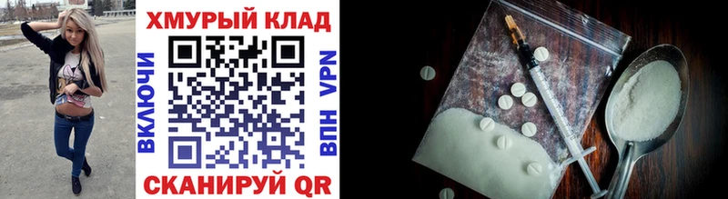 Героин гречка  купить  цена  blacksprut   Новоалтайск 