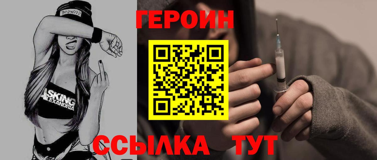 Мефедрон   ГАШ  Новоалтайск  Вход с VPN  Где купить  Амфетамин кристаллы  Конопля  Кокаин 