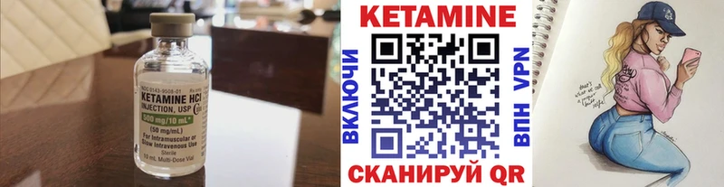 Кетамин ketamine  Новоалтайск 