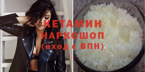 мефедрон Нея