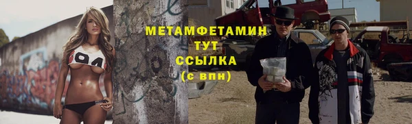 мефедрон мука Навашино