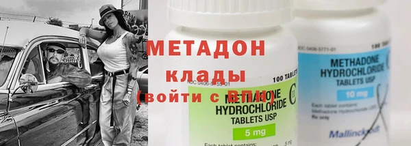 гидропоника Нефтегорск