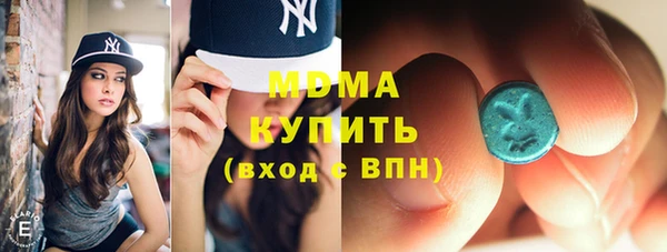 мефедрон мука Навашино