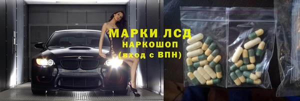 мефедрон Нея