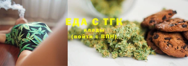 мефедрон мука Навашино
