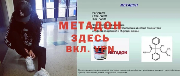 spice Похвистнево
