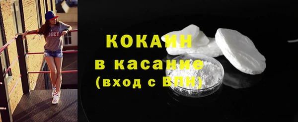 мефедрон мука Навашино