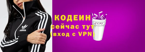 мефедрон мука Навашино