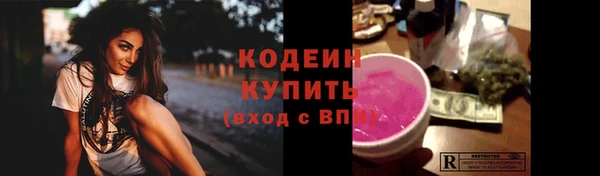 мефедрон мука Навашино