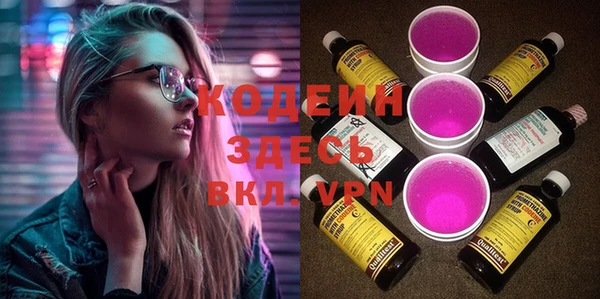 гашиш Почеп