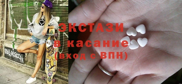 мефедрон мука Навашино