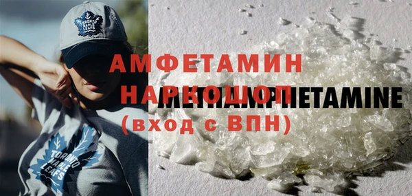 гидропоника Нефтегорск