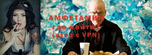 мефедрон мука Навашино