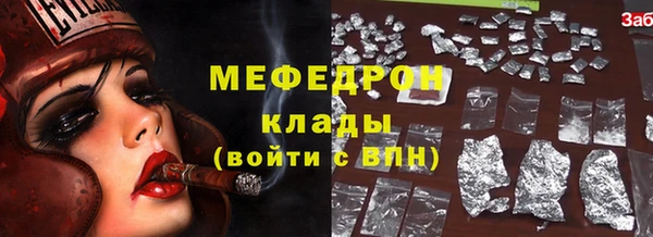 хмурый Нефтекумск
