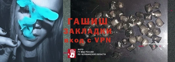 мефедрон мука Навашино