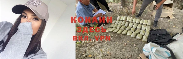 мефедрон мука Навашино