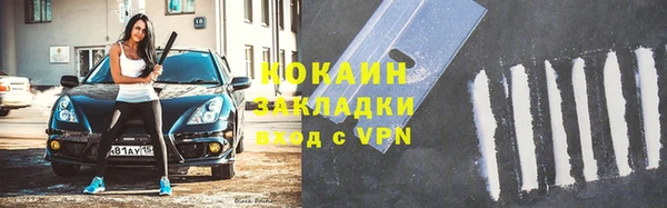 кокаин Надым
