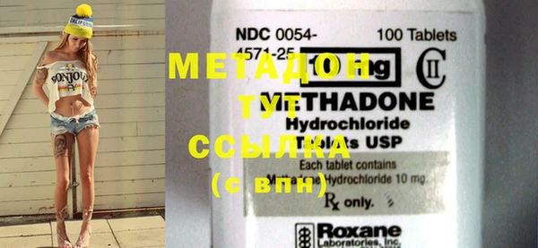 гидропоника Нефтегорск