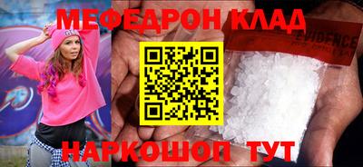 амфетамин Новокубанск