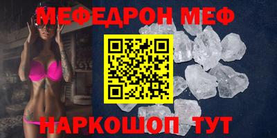 альфа пвп VHQ Новозыбков