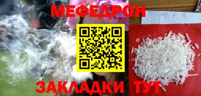 альфа пвп VHQ Новозыбков