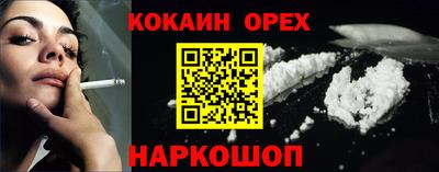 альфа пвп VHQ Новозыбков