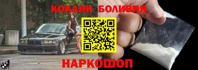 амфетамин Новокубанск