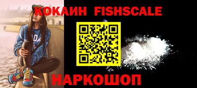 амфетамин Новокубанск