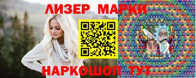 марки lsd Новодвинск