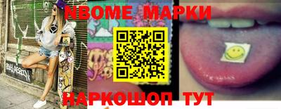 марки lsd Новодвинск