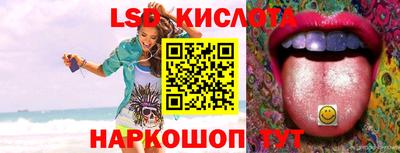 амфетамин Новокубанск