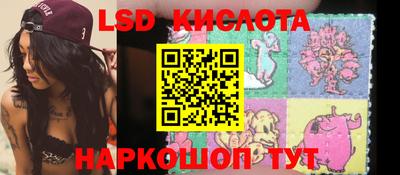 альфа пвп VHQ Новозыбков