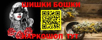амфетамин Новокубанск