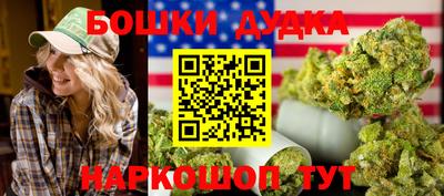 амфетамин Новокубанск