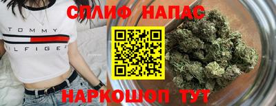 альфа пвп VHQ Новозыбков