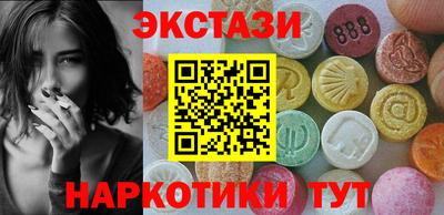 альфа пвп VHQ Новозыбков