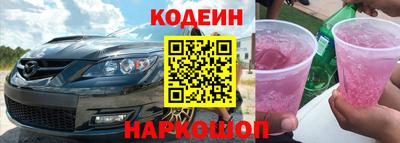 амфетамин Новокубанск