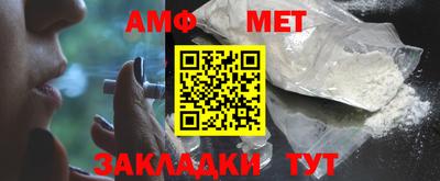 альфа пвп VHQ Новозыбков