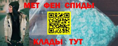 альфа пвп VHQ Новозыбков