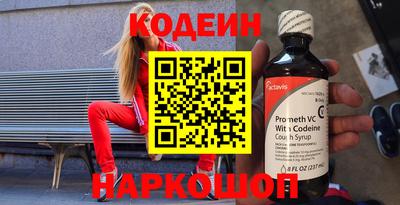 амфетамин Новокубанск