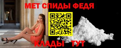 альфа пвп VHQ Новозыбков